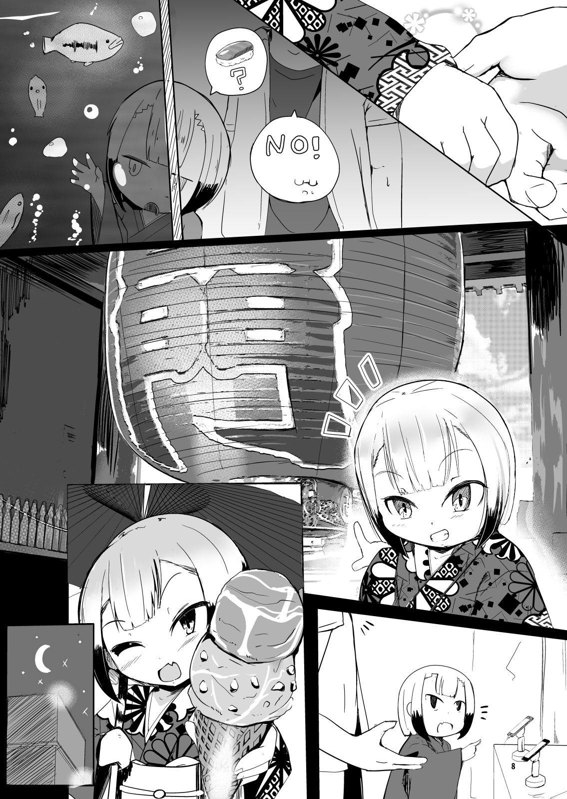 Sobo to Love Hotel ni Haitte shimatte Issen o Koeru Hanashi page 8 full
