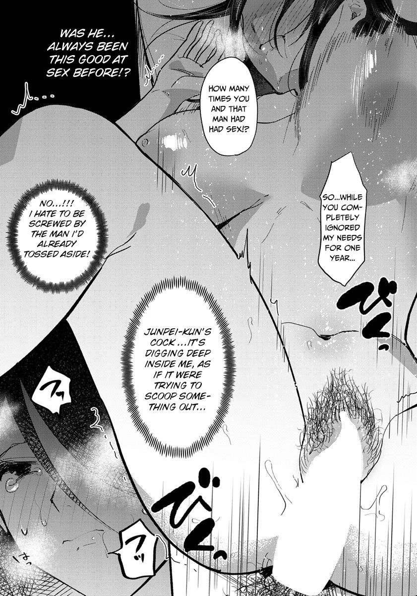 Isshou no Chikai page 10 full