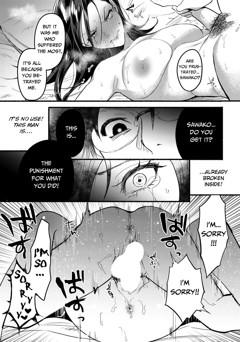 Isshou no Chikai page 11 full