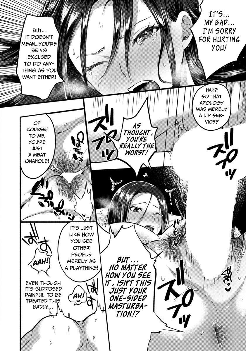 Isshou no Chikai page 12 full