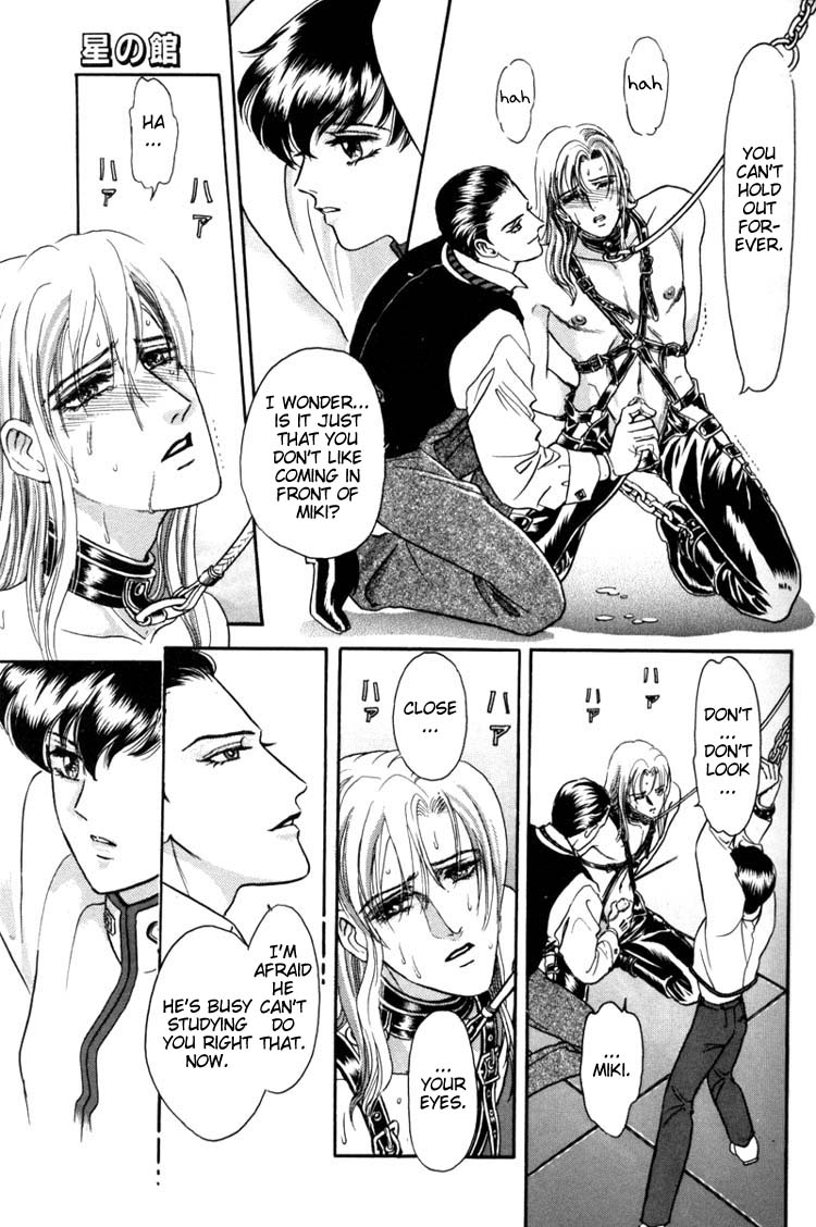 Tori Maia - Hoshi no yakata  - chapter 02 page 11 full