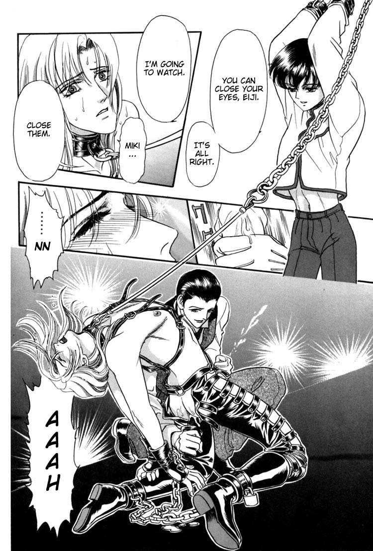 Tori Maia - Hoshi no yakata  - chapter 02 page 12 full