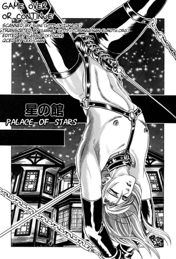 Tori Maia - Hoshi no yakata  - chapter 02  [Eng] cover