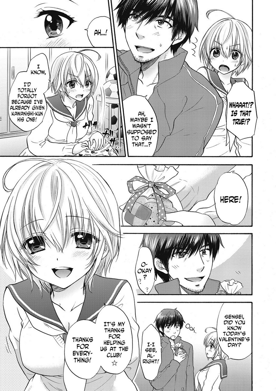 Houkago Love Mode 15 page 5 full