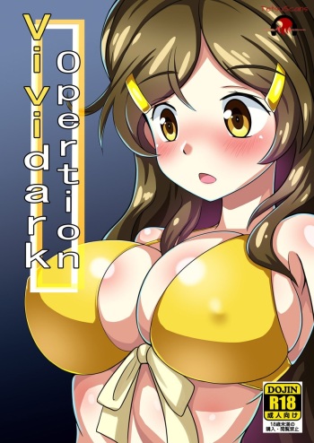 [Red Axis] Vividark Opertion (Vividred Operation) [French] cover