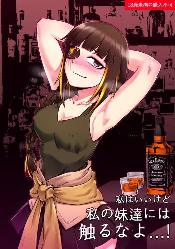 [maku] M16 COMIC (Girls' Frontline) cover
