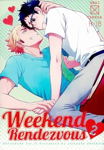 (C88) [Chikadoh (Halco)] Weekend Rendezvous 2 (Haikyuu!!) [English] [Procrastination Scans] cover
