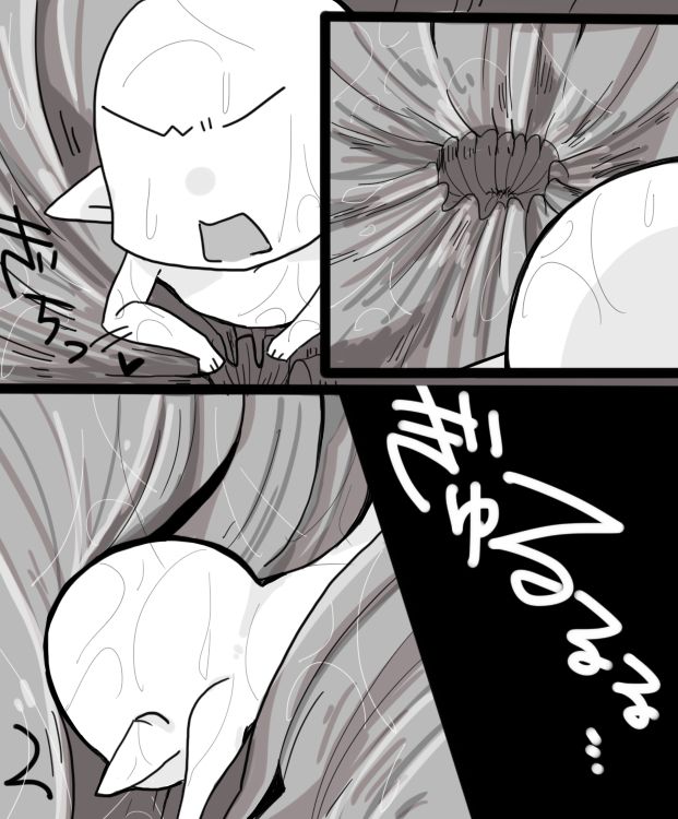 Valentine Day page 11 full