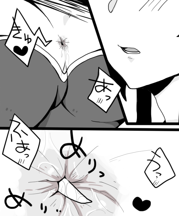 Valentine Day page 12 full