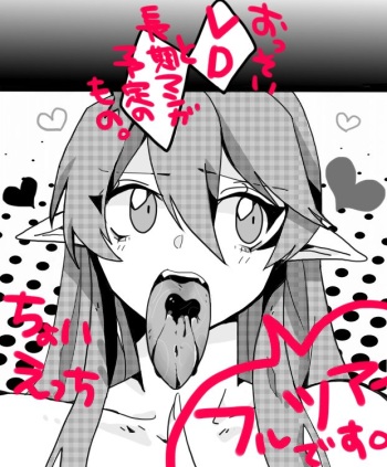[くろはらさりく] Valentine Day cover