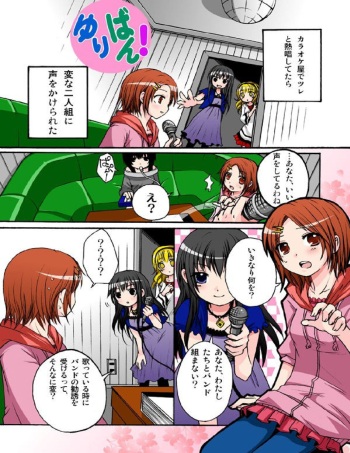 [A-KIBA BOOKS] Yuriban! 1-10 cover
