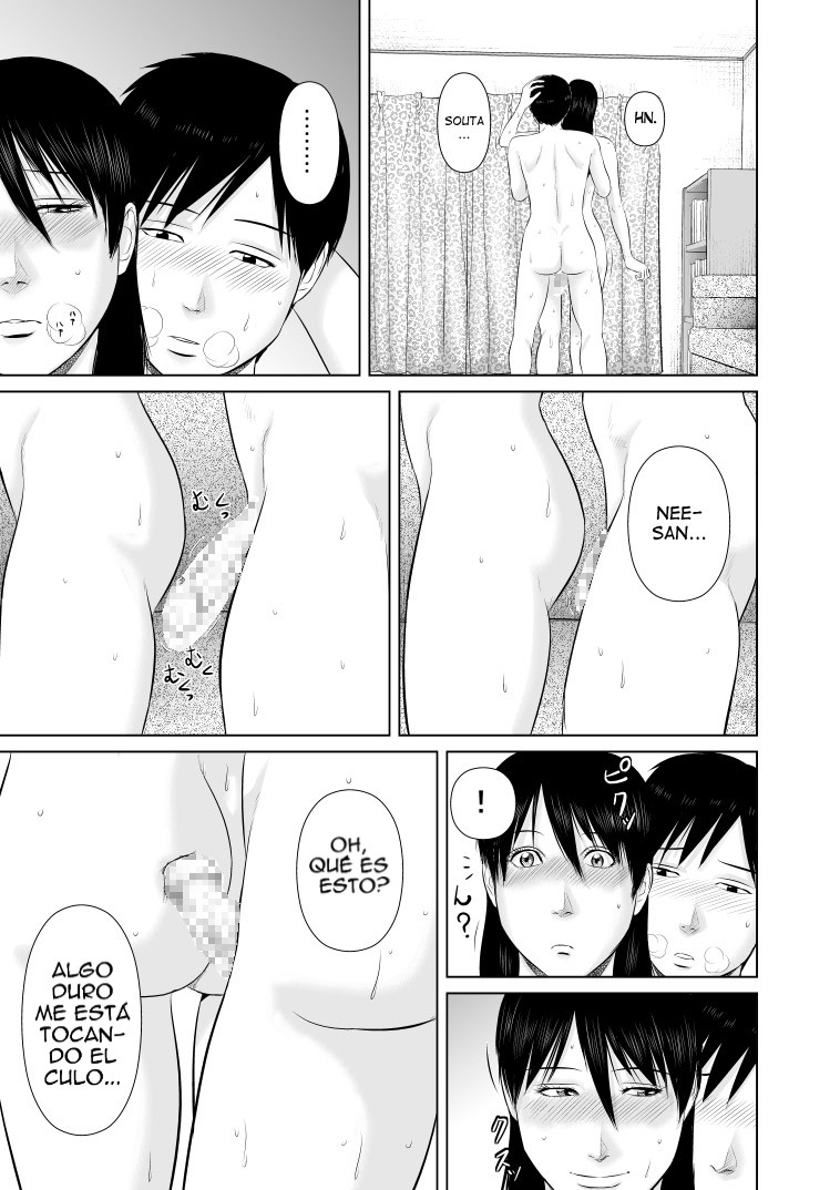 Nee-san Fuku o Kite Kudasai 2 | Hermana Ponte Algo de Ropa 2 page 9 full