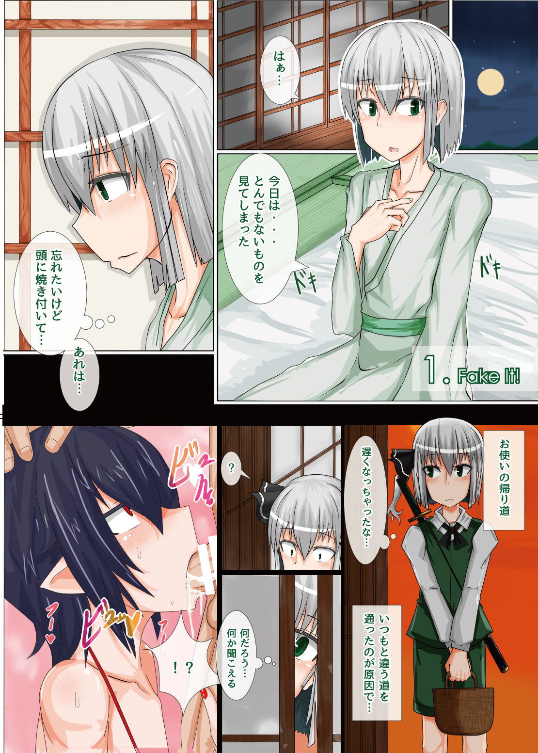 2huH page 4 full