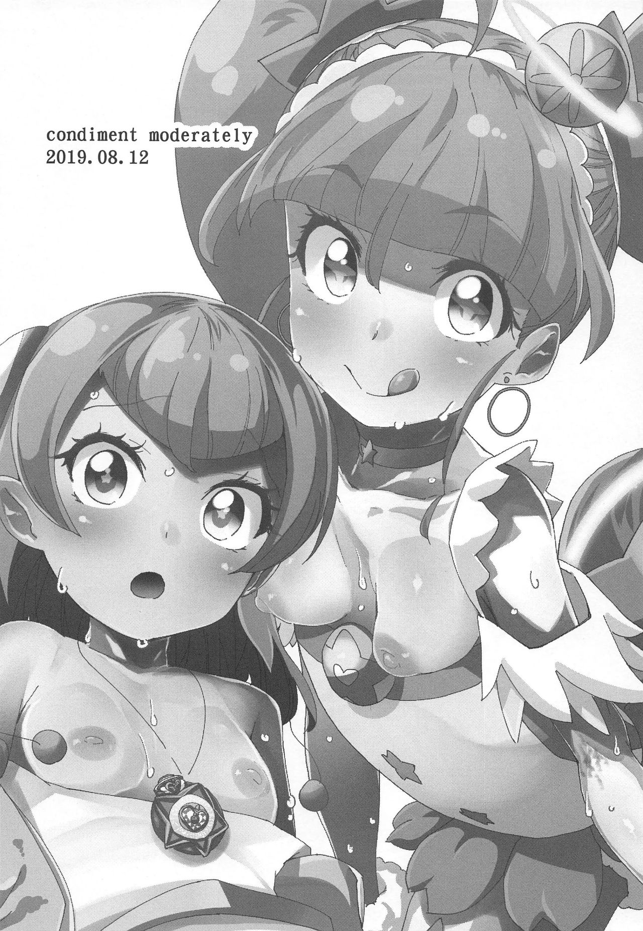 Chiteki Seimeitai nanoni Yakuzuke Koubi Suru nante Chikyuujin Okashii lun! | 지적생명체인데 약물범벅 교미하다니 지구인 이상해 룬! page 2 full