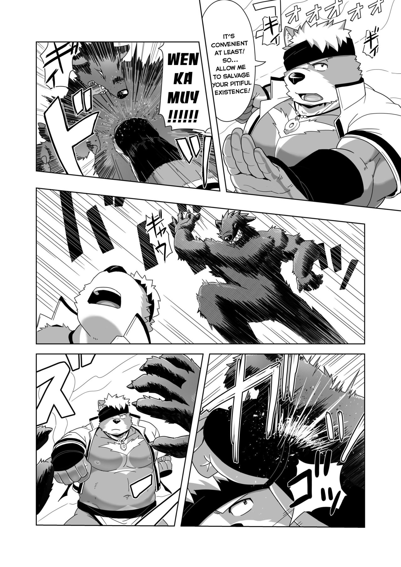 Upastum Kamuy page 11 full
