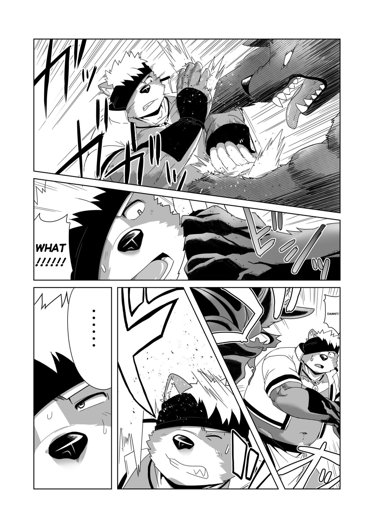 Upastum Kamuy page 12 full