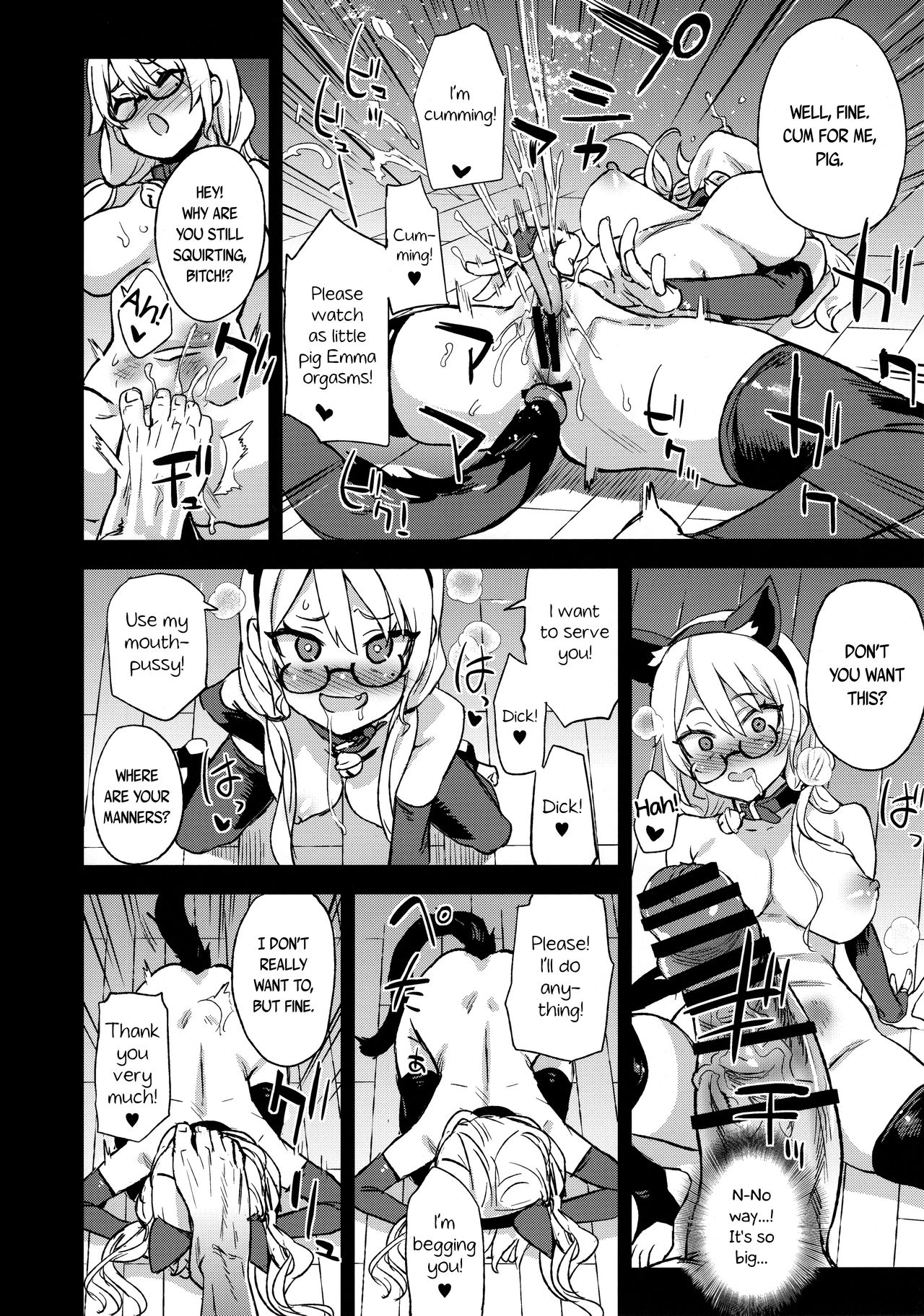 VictimGirlsR Watashi wa, Makemasen! | I will not lose! page 10 full