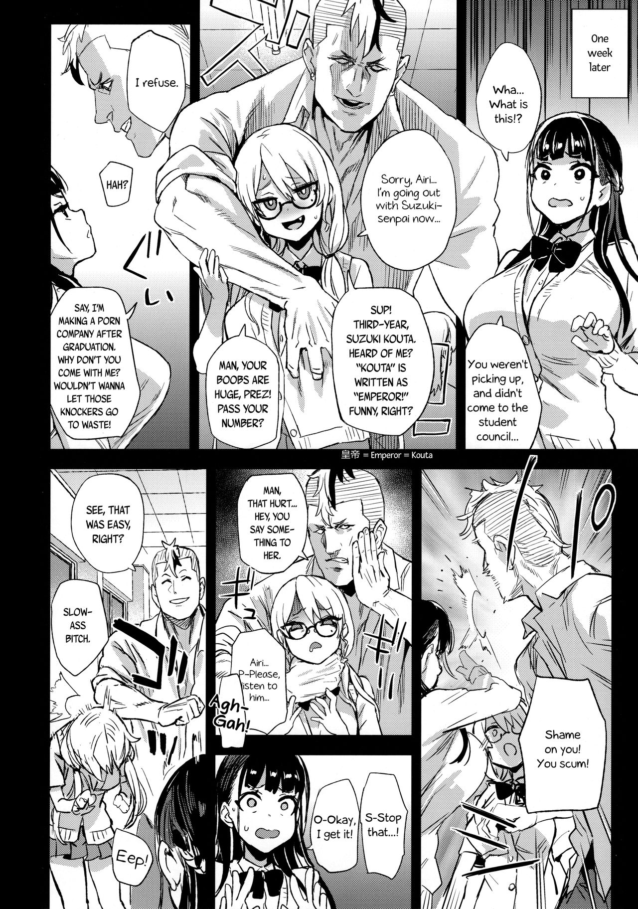 VictimGirlsR Watashi wa, Makemasen! | I will not lose! page 6 full