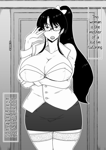 [Hroz] Kyouiku Babaa wa Fella Dorei. | Supermom becomes a blowjob slave. [English] {Erelzen} cover