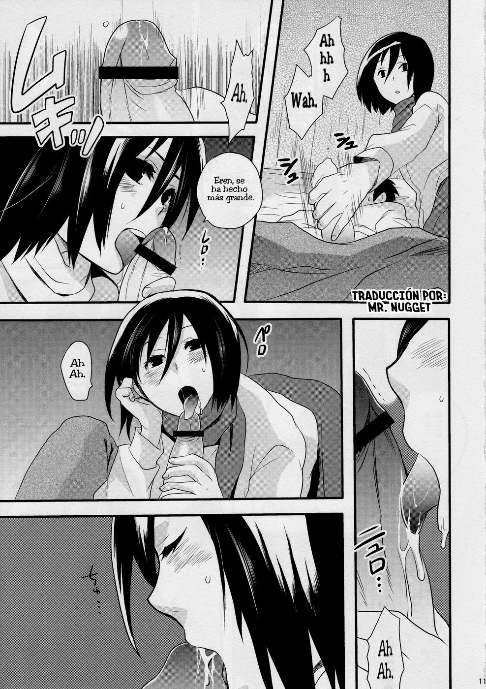 Watashi no Eren page 11 full