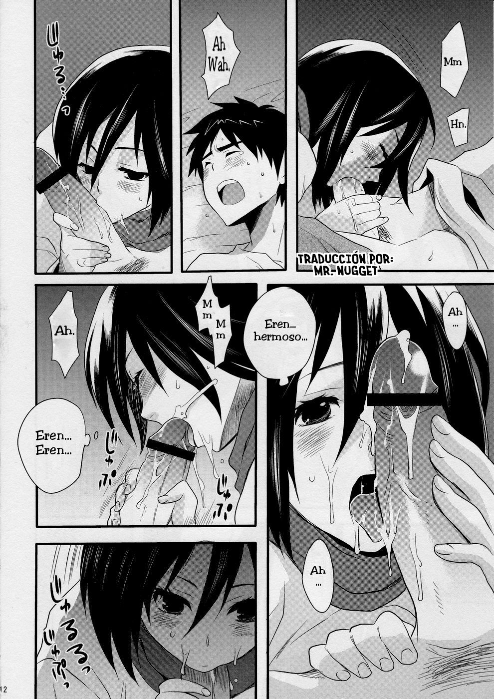 Watashi no Eren page 12 full