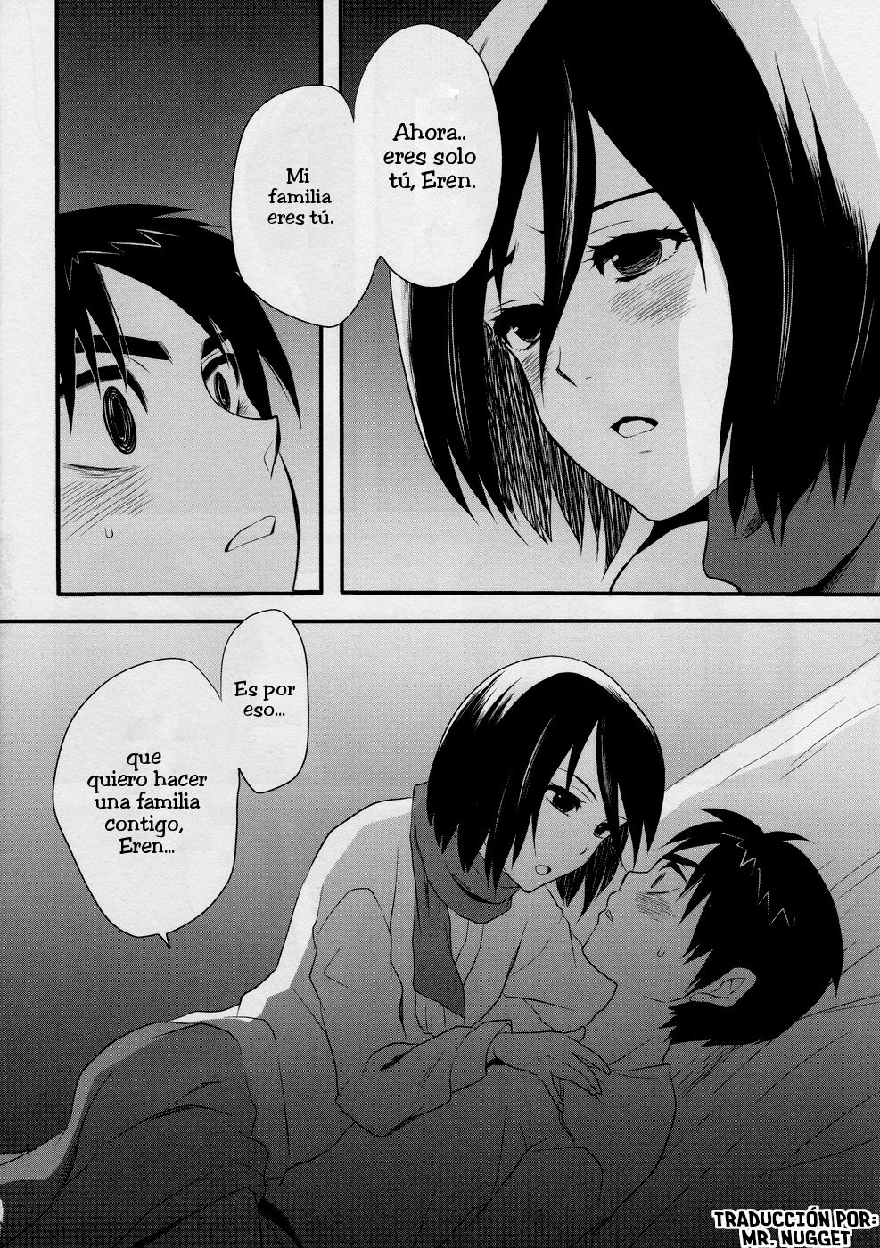 Watashi no Eren page 8 full