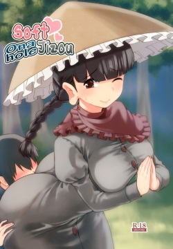 Yawaraka Onaho Jizou | Soft Onahole Jizou