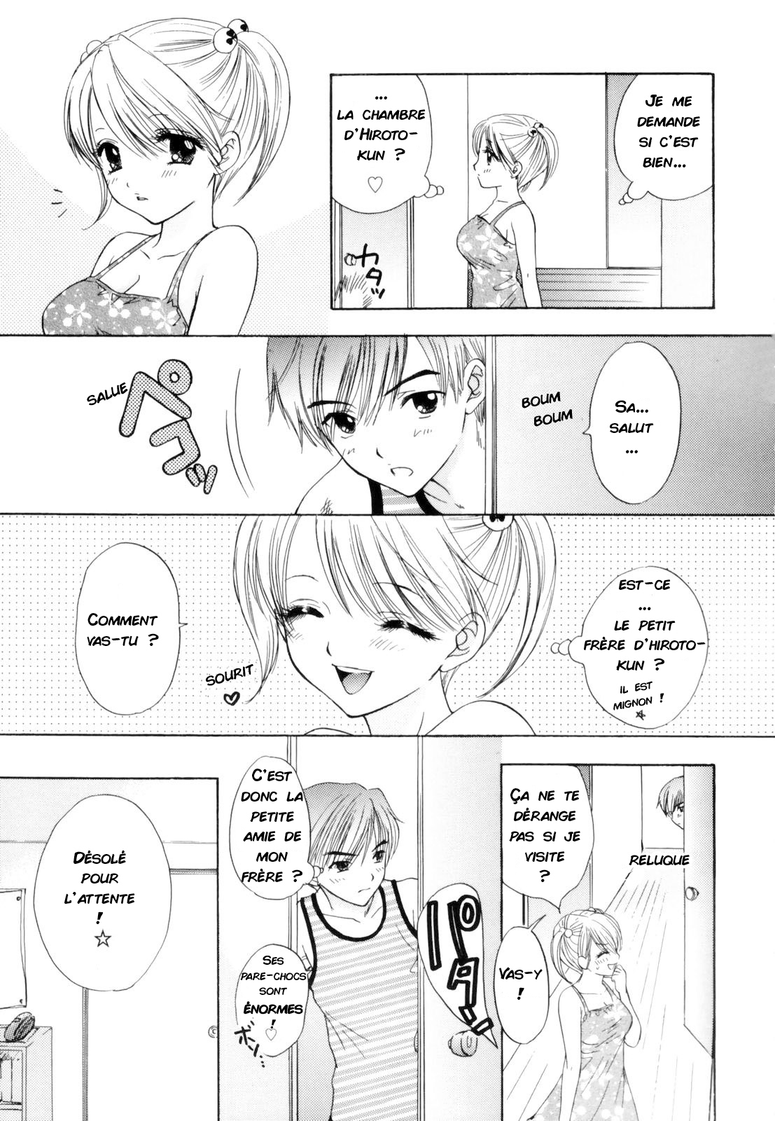 OVER DRIVE page 11 full