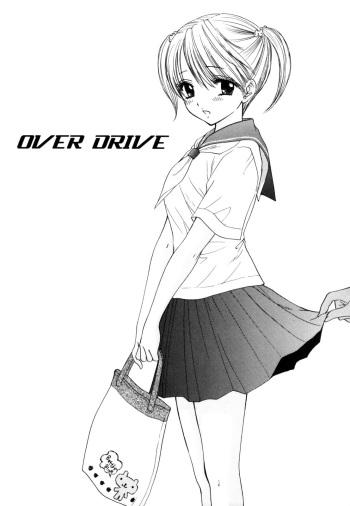 [Ozaki Miray] OVER DRIVE (The Great Escape Shokai Genteiban) [French] [R.R] cover