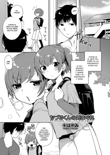 [Mogiki Hayami] Chizuru-kun no Kimagure (Koushoku Shounen Vol. 12) [Spanish] [Fanboo] [Digital] cover