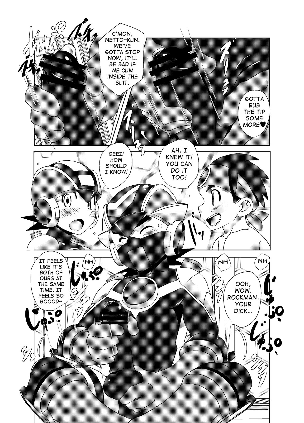 Cross Pleasure page 11 full