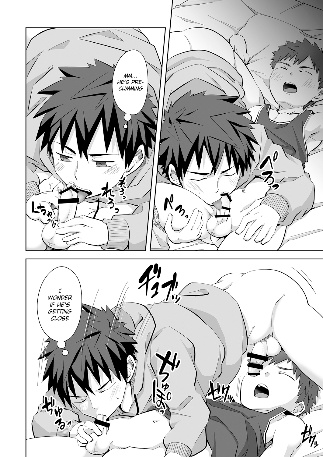 Mayonaka Libido page 11 full