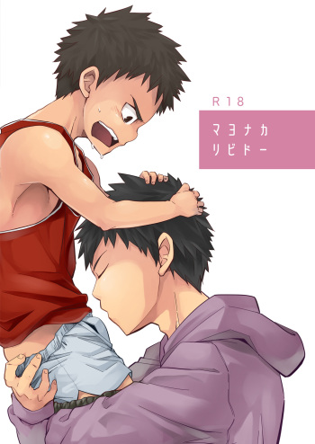 [Ebitendon (Torakichi)] Mayonaka Libido [English] {TheRobotsGhost} [Digital] cover