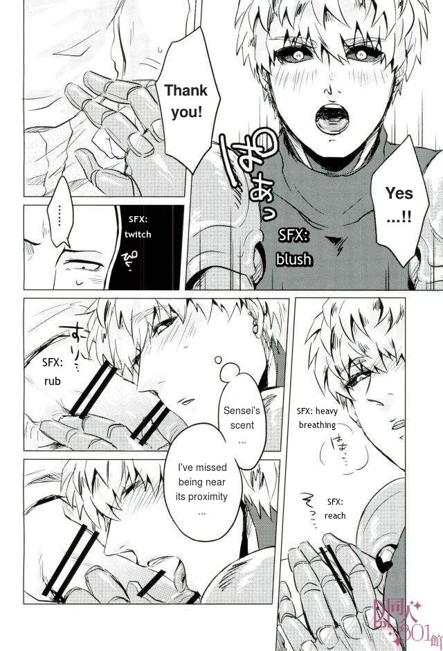 Mantande Onegaishimasu page 9 full