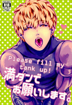 Mantande Onegaishimasu