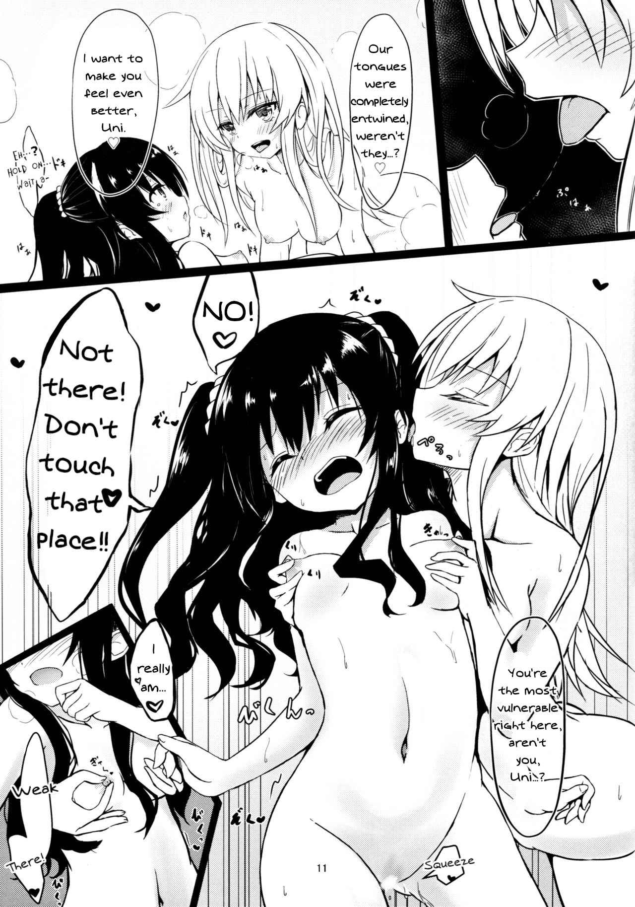Uni-chan wa Onanie ga Yamerarenai page 11 full