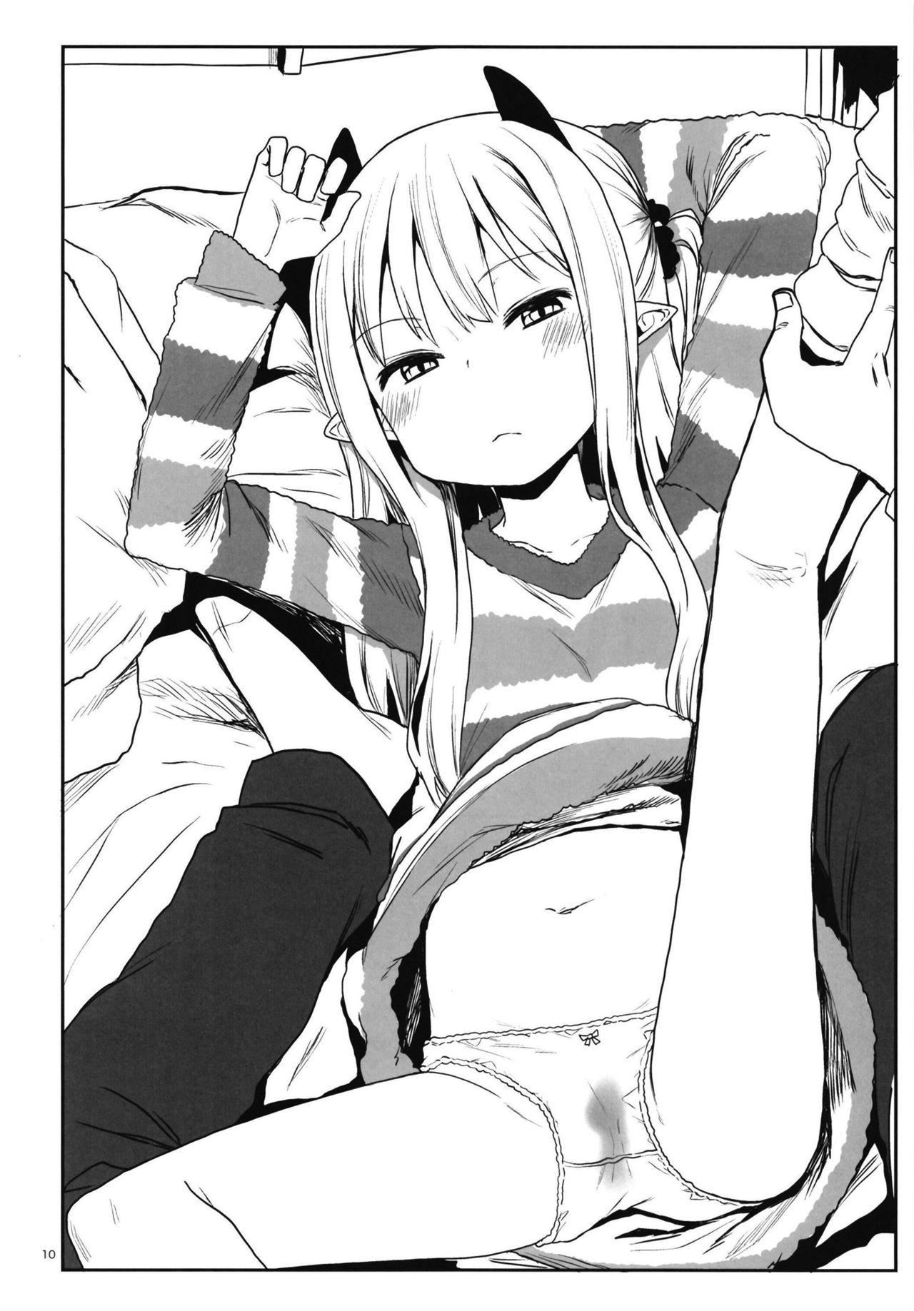 Imouto wa Succubus | 여동생은 서큐버스 page 11 full