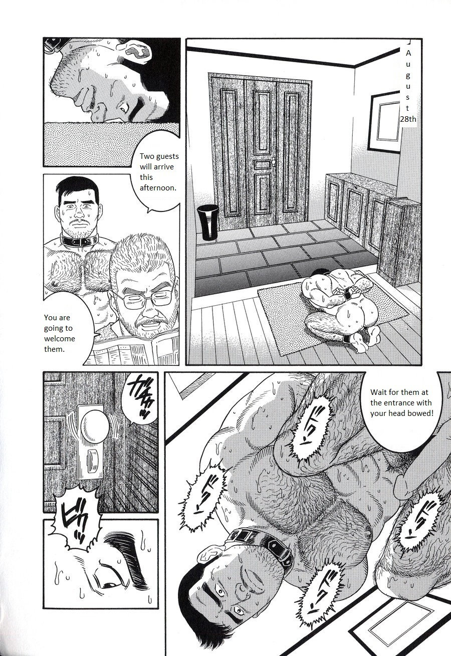 PRIDE Chuukan Ch. 14 page 12 full