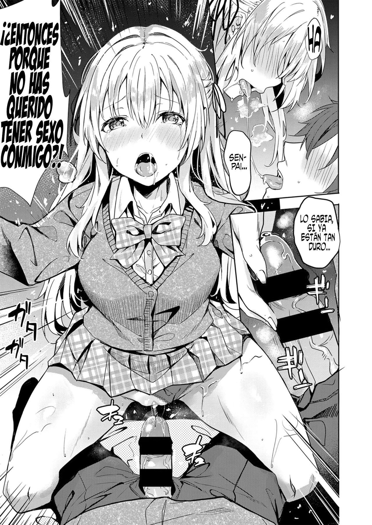 Koufuku no Kemono page 11 full