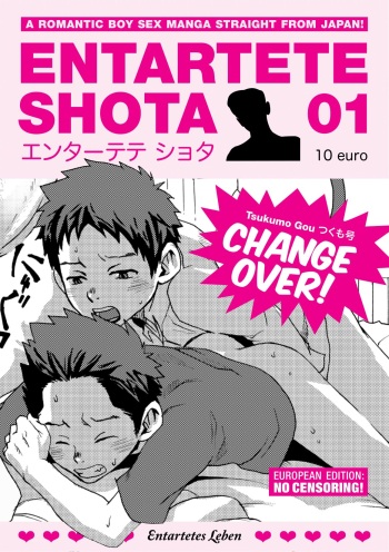 [Box (19 Gou)] CHANGE OVER [English] cover