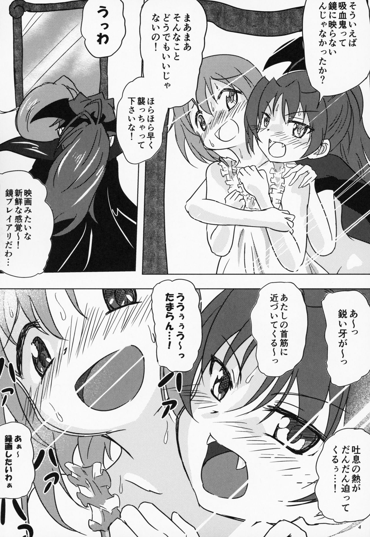 yaeba fetish sayaka-chan 4 page 3 full