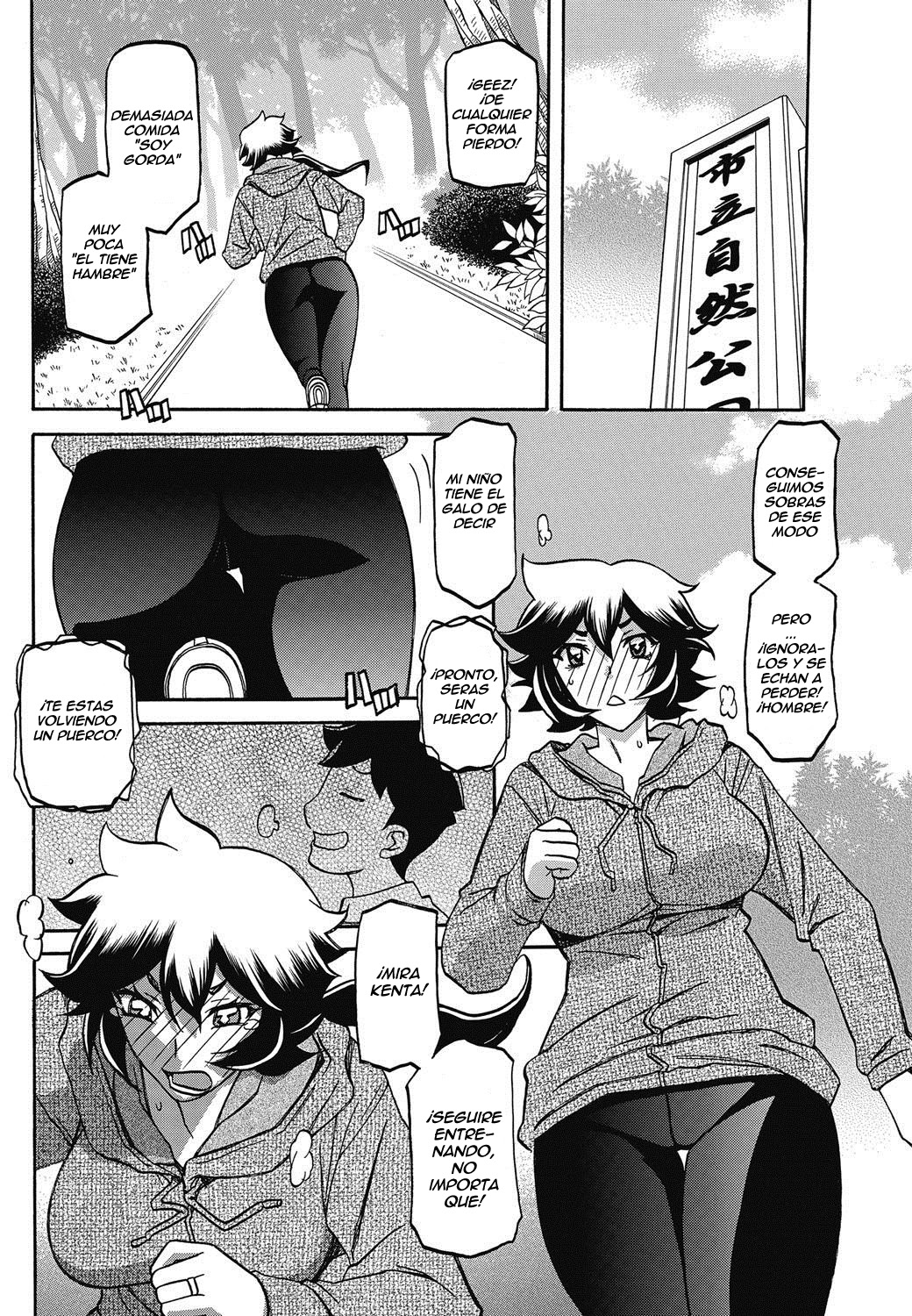 Daniku no Oshie page 2 full