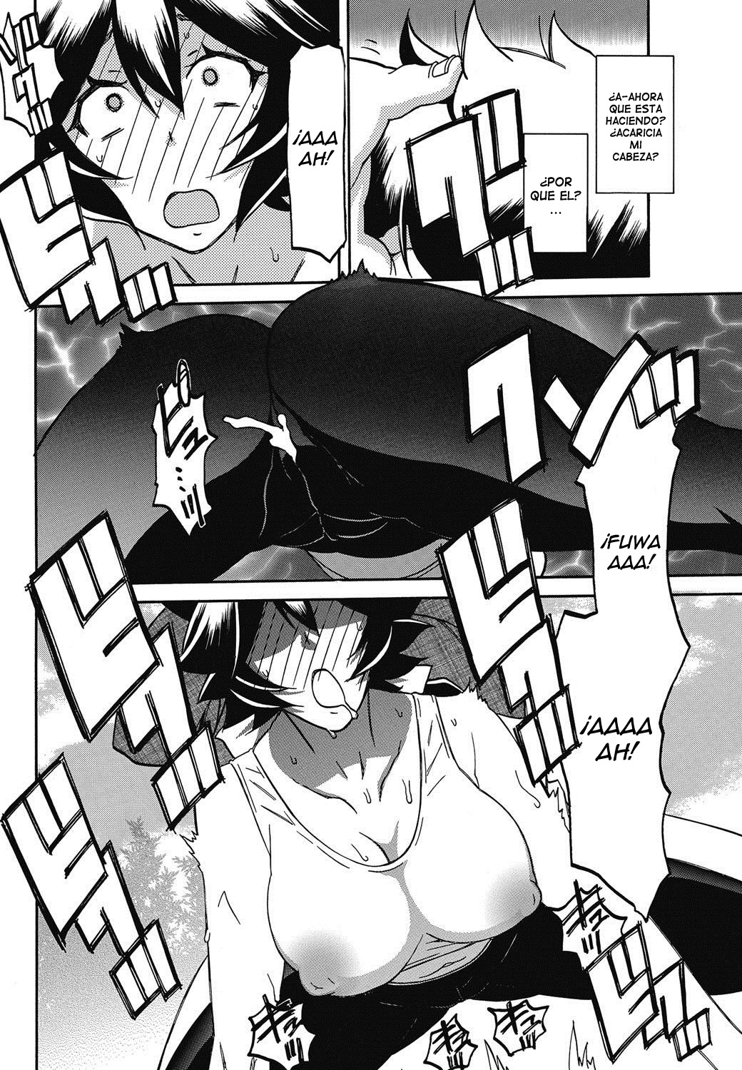 Daniku no Oshie page 8 full