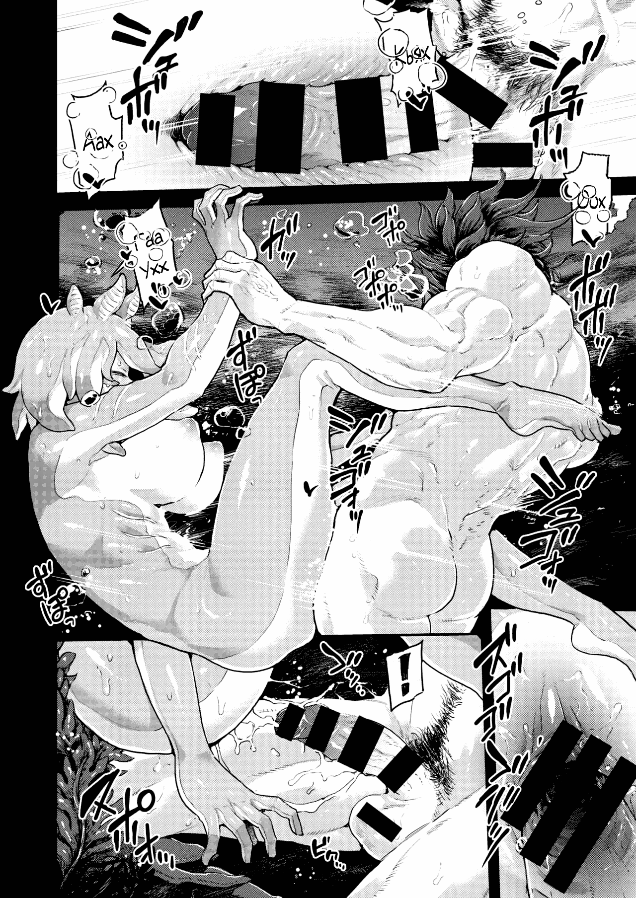 Skyfish wa Oyogenai page 12 full