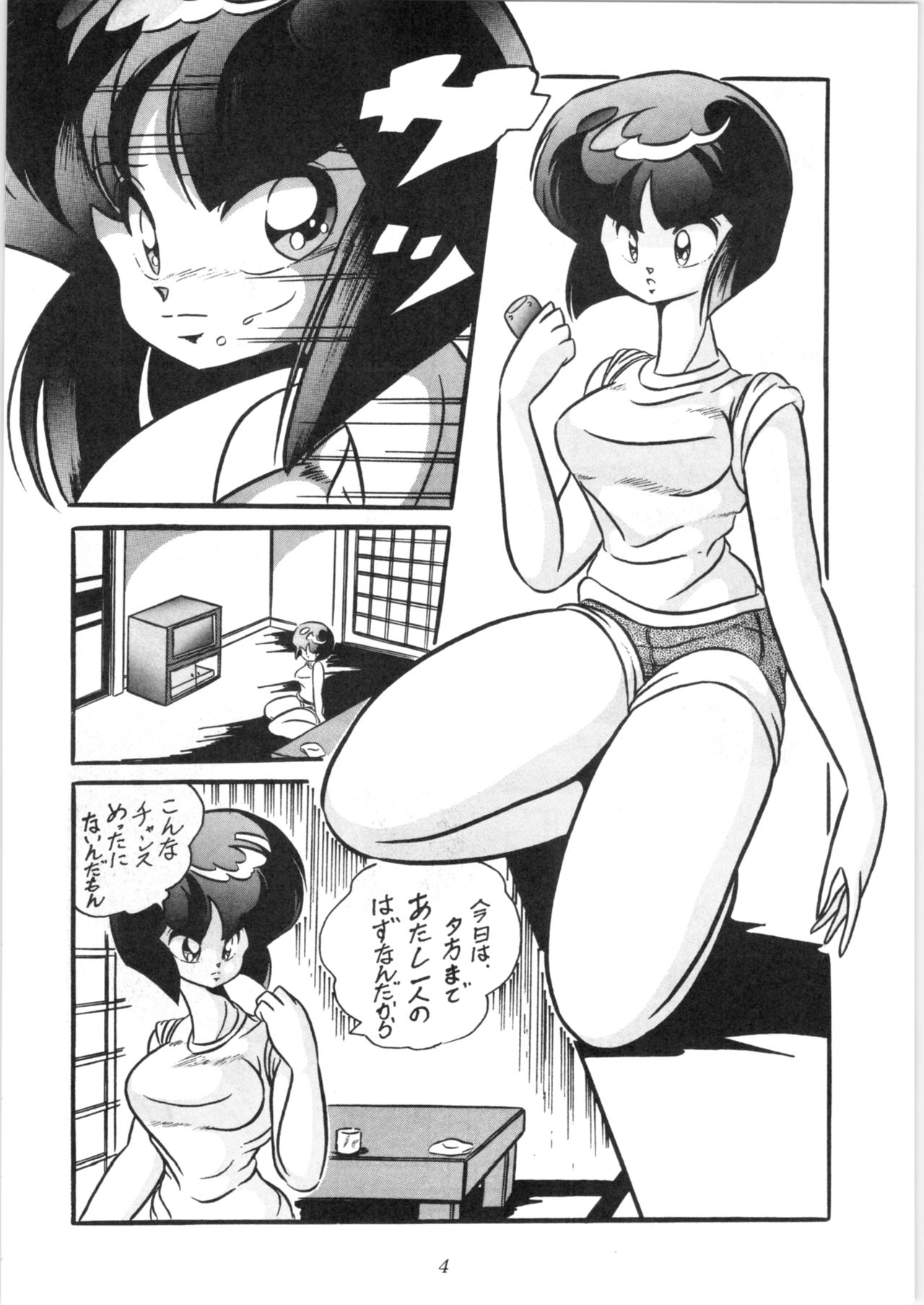 C-COMPANY SPECIAL STAGE 10 page 5 full