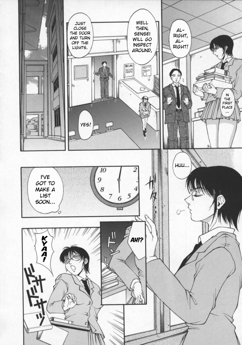 Kyouei Kitan | Strange Tale of the Mirror Reflection page 4 full