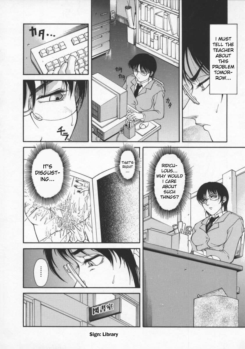 Kyouei Kitan | Strange Tale of the Mirror Reflection page 6 full
