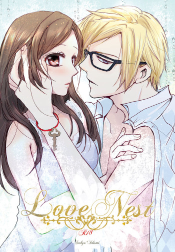 [PILE DRIVER (Tamaki)] Love Nest (A3!) [Digital] cover