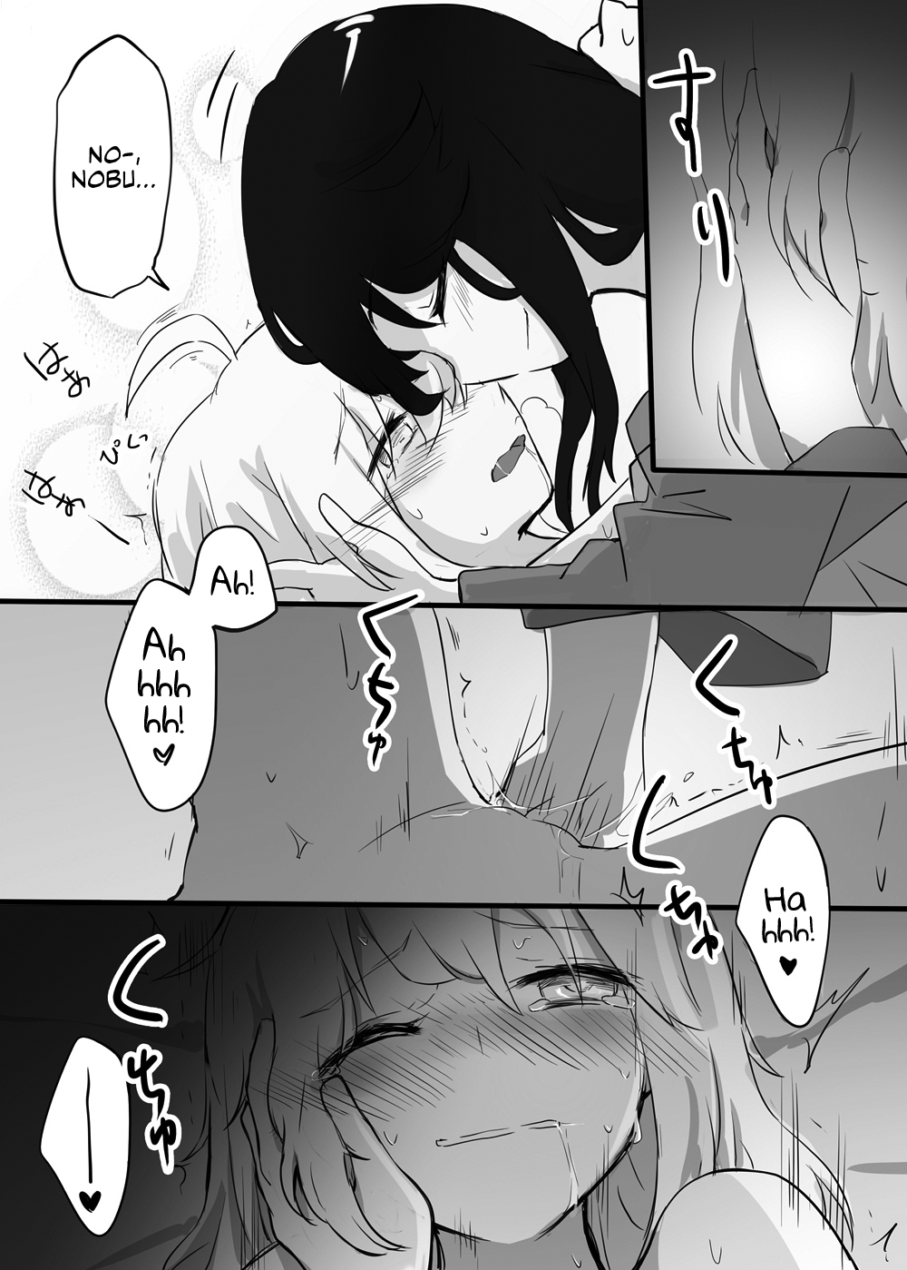 Kizuato page 12 full