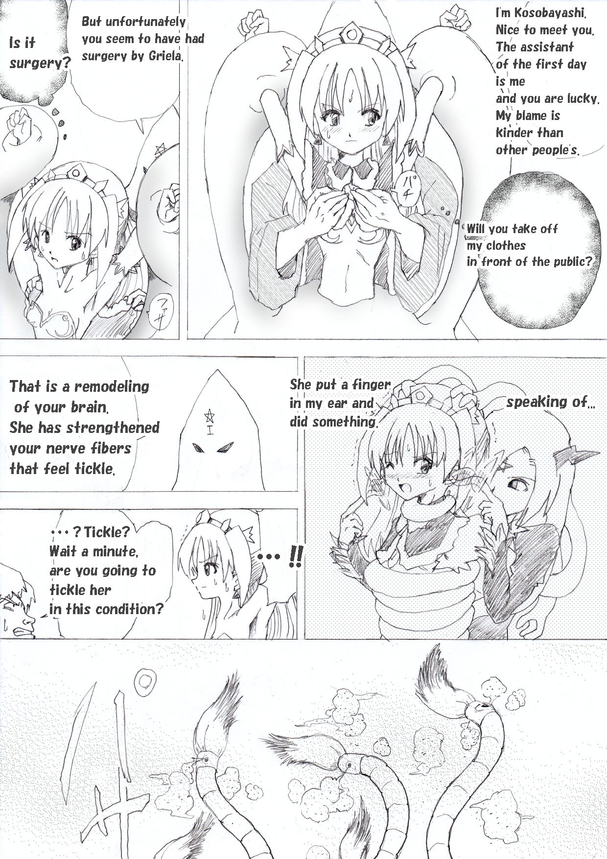 Majo no Fukushuu Vol. 3 page 12 full
